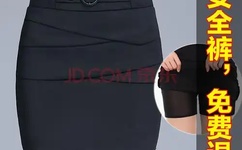 巨蟒之灾ii大蛇王